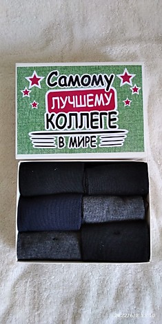 Носки 6пар
