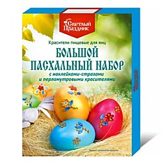 Красители пищевые